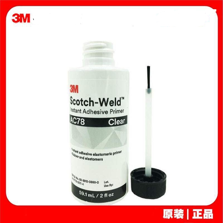 3M pr100透明醫(yī)用級快干瞬間膠 玻璃塑料尼龍橡膠金屬粘接膠水