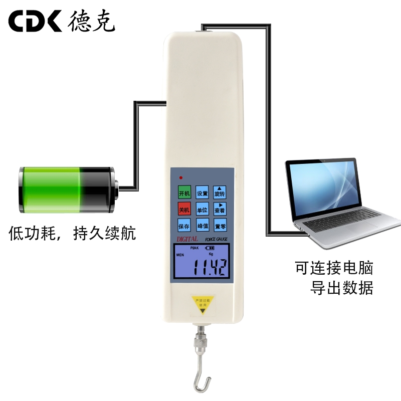 德克數(shù)顯式推拉力計(jì)，德克推拉力計(jì) HF-100, 帶數(shù)據(jù)傳輸